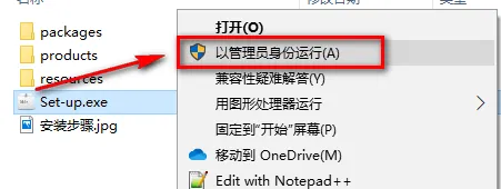 图片[2]-Photoshop 2019安装教程-星航教育